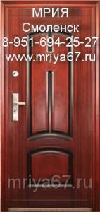 Дверь в Смоленске ТД-75-2.jpg